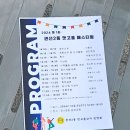 권선2동 맛고을 음식문화거리 | [행사 아나운서 섭외] 2024 제1회 권선2동 맛고을 페스티벌 진행 (수원도시재단 행사)