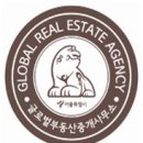 글로벌부동산공인중개사사무소 이미지