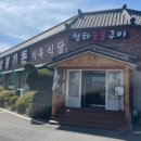 청하가든 이미지