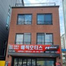 금천 관악 이륜자동차 매직모터스 이미지