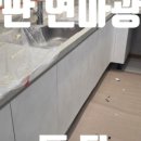 한창출장광택