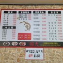 오빠반점 - 북구 백양대로 1057 | 오빠반점
