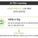 April 학원 이미지