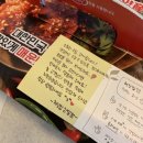 처갓집양념치킨 상일점 네이버블로그