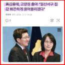 '채 상병 수사 외압' 이종섭 이미 출국금지 이미지