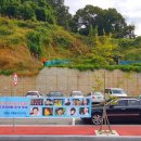 이동백 소리길 이미지