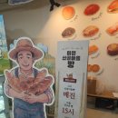 청원사과마을 | 청주문화제조창 팝업 : 미원산골빵 내돈내산 솔직후기