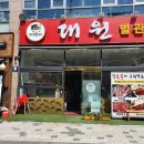 대원별관