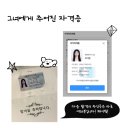 행운유통 - 성동구 | 유통관리사 2급 3주 벼락치기로 합격한 후기