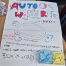 정화중학교 | 중학생 창업교육 현장 공개｜헤어리 미용실 유나원장의 특별한 하루 💇‍♀️→💡