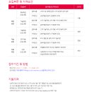 (주)엔에스케이 이미지