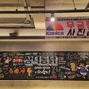 삼덕통닭 상도점 이미지