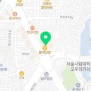 GS25 시립대점 네이버블로그
