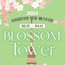 (주)한주공영 이미지