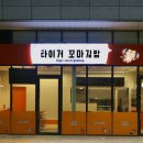 타이거꼬마김밥