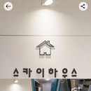 일산병원 정류장 이미지