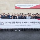 ㈜신구덴탈 이미지