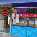 빵내음솔솔 이미지