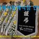 맑은샘병원 이미지