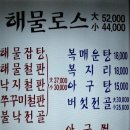 진도집 이미지