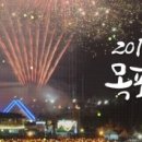 나라안여행 이미지