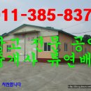 굿모닝부동산컨설팅공인중개사사무소 이미지