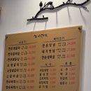갈비예찬 이미지