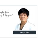 감계명한의원 이미지