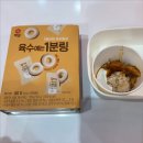 오전오후 | 2025 컬리푸드페스타 토요일 오전 오후 후기 / 이벤트 선물 떼샷 공개 마켓컬리