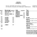 카페얼바인
