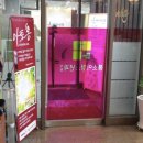 레인보우소아청소년과의원 이미지