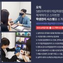 서울게임아카데미부산학원
