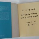 지혜의 샘 | 전 오늘] &#39;인문 예술의 힘&#39; 코로나 시대 전문가를 위한 홍석기 교수님의 특강은 나의 지혜의 샘 물이 되다.