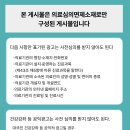 백세힐링한의원 이미지