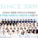 서울위드치과의원 이미지