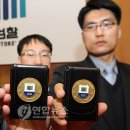 마패