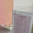 하비컨설팅