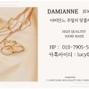 박일 | 반클리프 알함브라 목걸이 빈티지 가격 데일리 착용 후기