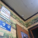 상록수당구장 이미지