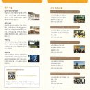 암사역사공원 이미지