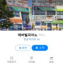 봄내미술학원 이미지