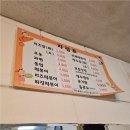 정의분식 | 쌍문동 추억의 맛집 호호분식