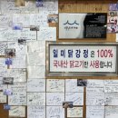 서부시장길 티스토리