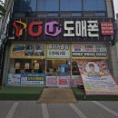 영빌딩 | 천안휴대폰성지 영모바일 두정점 리뷰 친절과 가성비 모두 만족한 후기