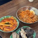 영운분식
