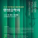 대전광역시 서구 관저문예회관 이미지