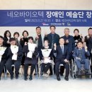 네오 이미지