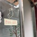 효득김밥