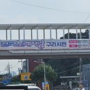 도림초교 육교 아래 이미지