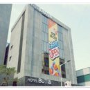 호텔부티앤[HOTEL BUTI&] | 인천 인천 호텔 부티앤 - 인천숙소 가성비 최고에요